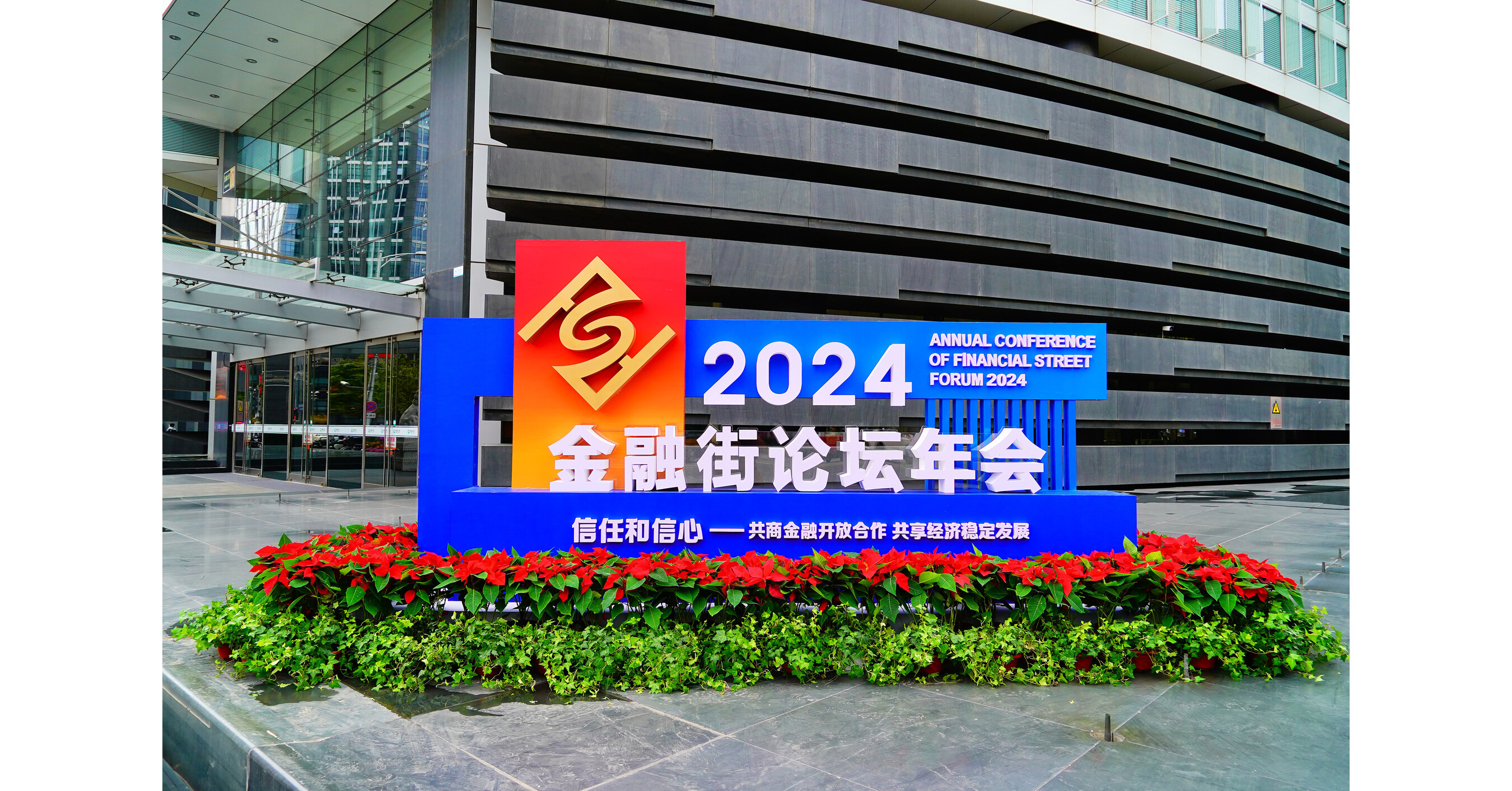 Hot topics set for discussion in Beijing