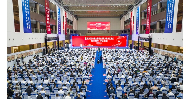Xinhua Silk Road: Se celebra la 55&ordf; Feria Nacional de Materia M&eacute;dica Tradicional China de Zhangshu