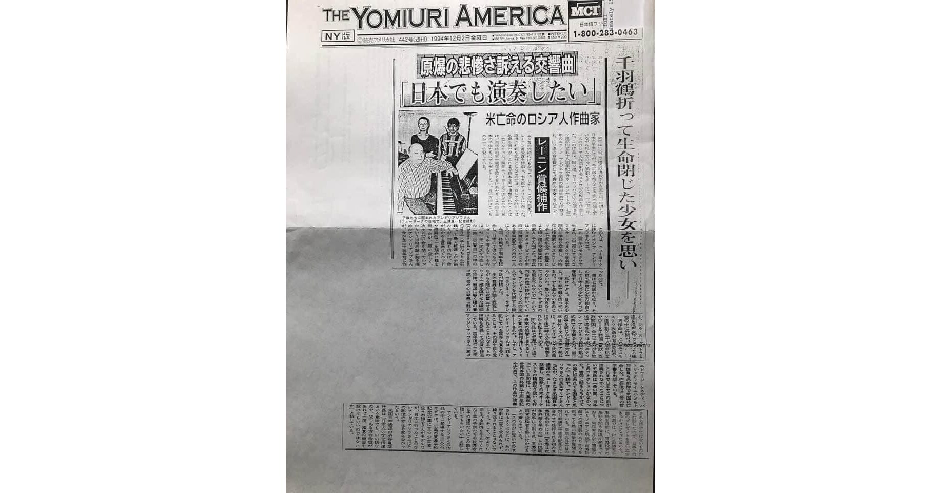 Maria StalinAndriasova Recites "I Am Sadako, A Girl From Hiroshima