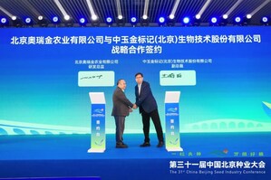 Origin Agritech Establishes Biotechnology Service Consortium to Accelerate Licensing and Commercialization of GMO and Gene Editing Technologies