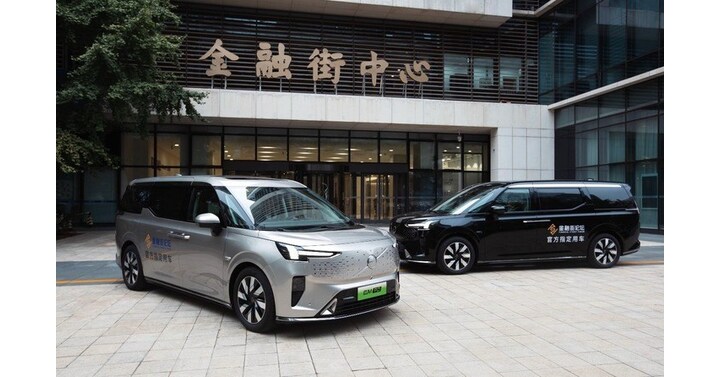 Xinhua Silk Road: Volvo EM90 stars at Annual Conference of Financial Street Forum 2024 as sole officially designated car