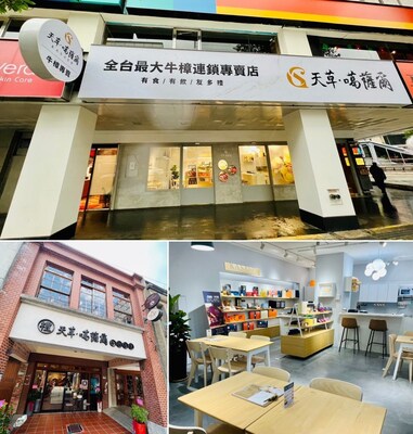 Top - 【C.S】Group 's flagship Taiwanofungus retail brand in Taiwan