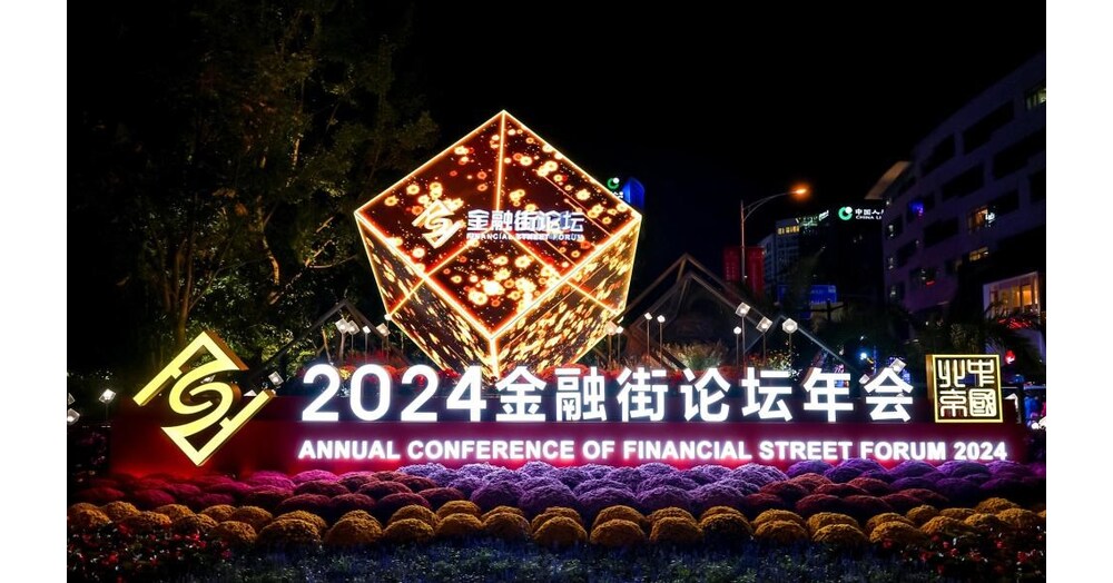 Xinhua Silk Road: Annual Conference of Financial Street Forum 2024 spotlights financial cooperation and development opportunities