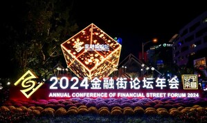 Xinhua Silk Road: Jahreskonferenz des Financial Street Forum 2024 stellt finanzielle Zusammenarbeit und Entwicklungsmöglichkeiten in den Mittelpunkt