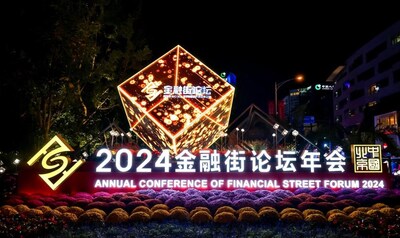 Photo shows the exterior scene of the venue of the Annual Conference of Financial Street Forum 2024 held in Beijing on October 18, 2024. (PRNewsfoto/Xinhua Silk Road)