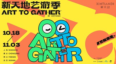 The 2024 key visual of"Art To Gather" Festival by XINTIANDI