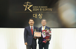 Park Systems Receives Top Honor at 2024 Korea IR Awards