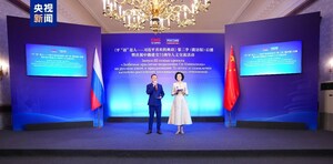 Dritte Staffel der Videoreihe „Von Xi Jinping zitierte Klassiker" in Russland ausgestrahlt