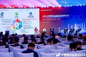 China Galaxy Securities and CGS International Successfully Conclude Forum to Boost China-Southeast Asia Cooperation