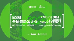 2024 ESG Global Leaders Conference Concludes in Shanghai: Uniting 270+ Global Leaders for Sustainable Development