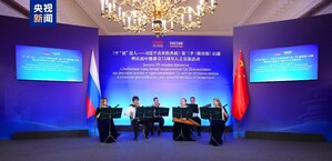 75 Jahre China und Russland: Kulturaustauschveranstaltung in Kasan abgehalten