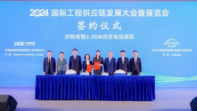 Signing Ceremony of the 2.3GW Project (PRNewsfoto/Arctech)