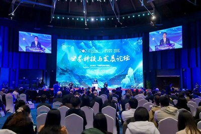 The opening ceremony of the 2024 World Science and Technology Development Forum