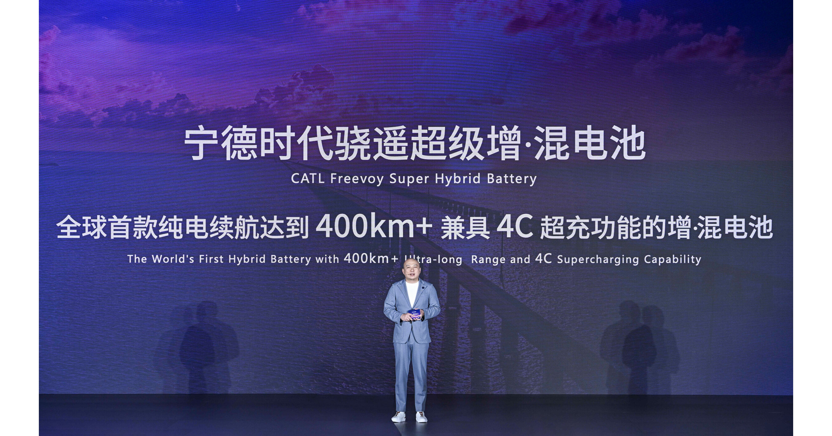 Společnost CATL představila baterii Freevoy Super Hybrid Battery, kter&aacute; je předzvěst&iacute; nov&eacute; &eacute;ry udržiteln&eacute;ho cestov&aacute;n&iacute;