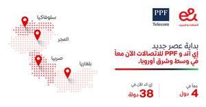 "إي آند" تستكمل الاستحواذ على حصة مسيطرة في مجموعة "PPF تيليكوم"