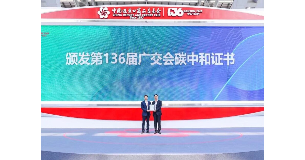 Wegweisende kohlenstoffneutrale Standards: Die 136. Canton Fair setzt neue Maßstäbe für die Branche Wegweisende kohlenstoffneutrale Standards: Die 136. Canton Fair setzt neue Maßstäbe für die Branche