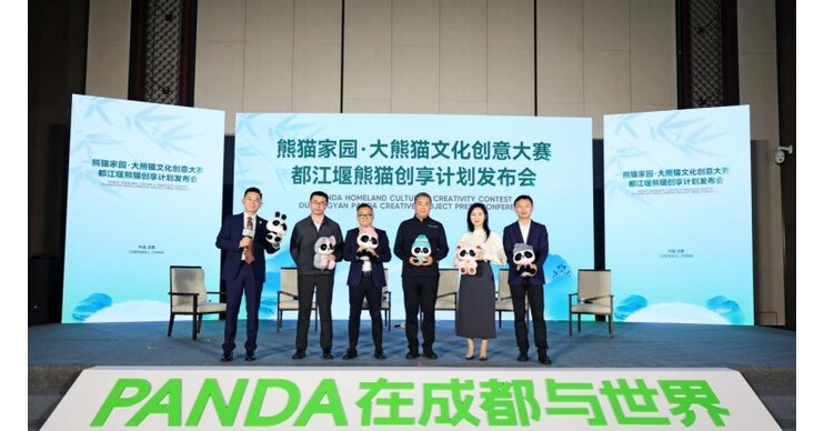 Dujiangyan explora el potencial comercial de los pandas gigantes