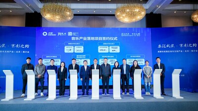 Music industry projects are signed at a promotional event held on Oct 28 in Beijing, to promote the high-quality development of the music industry in Wuhou district of Chengdu, Sichuan province. Music industry projects are signed at a promotional event held on Oct 28 in Beijing, to promote the high-quality development of the music industry in Wuhou district of Chengdu, Sichuan province.