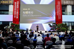 Unilumin Group 20th Anniversary Celebration: Advancing Together with Metasight for Global Cooperation and Mutual Success