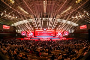 Peking University HSBC Business School Marks 20th Anniversary