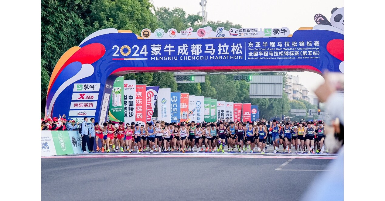 2024 Mengniu Chengdu Marathon Starts with a Gunshot