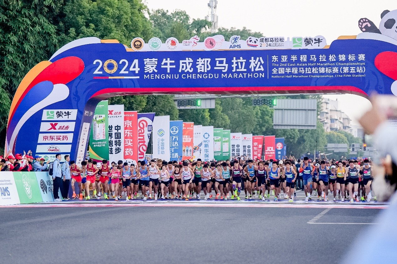 2024 Mengniu Chengdu Marathon Starts with a Gunshot