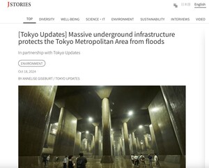 J-Stories to start featuring articles from Tokyo Updates, a web magazine highlighting Tokyo's latest developments, to share the city's unique innovative projects and ideas with a global audience.