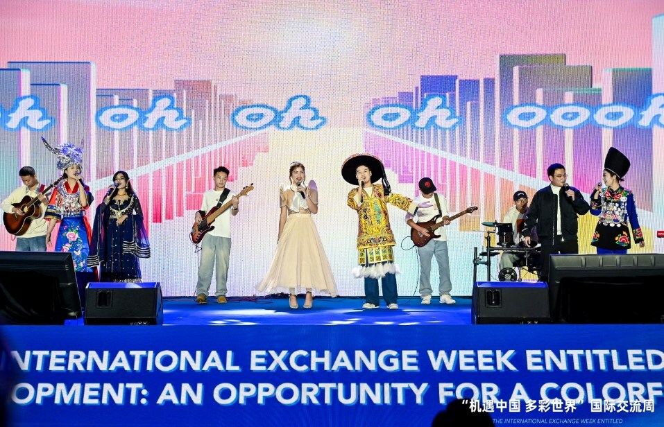 The International Exchange Week Entitled 