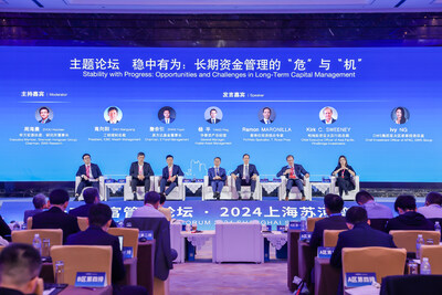 Photo shows the Global Asset Management Forum 2024 Shanghai Suhewan Conference held in Jing'an District of east China's Shanghai Municipality from October 26 to 27, 2024.