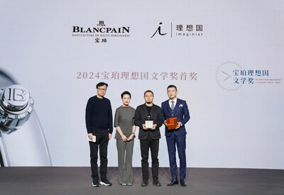 Young Writer Wei Sixiao Wins First Prize of the 7th Blancpain-Imaginist Literary Prize for His Work Tu Guang Cun Mu (the Village)