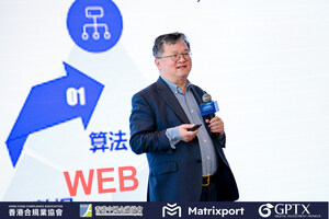 Web3.0引領金融新紀元：香港市場高端對話成功舉辦