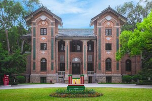 Centennial Celebration Awaits Sun Yat-sen University's Historic Moment