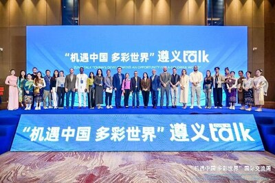 The attendees pose for a group picture at the Zunyi Talk on Oct. 31, 2024 (PRNewsfoto/The International Exchange Week Organizing Committee Office)