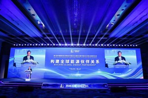 Sinopec organise un forum à l'occasion de la 7e exposition internationale chinoise sur les importations