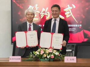 Empowering the Future: MUFG Bank (China) Partnered with DCITS to promote Next-Generation Core System Development