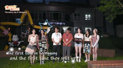 ? Yeongyang (1):Multinational girl group X:IN stargazing at the Firefly Observatory. Image provided by Arirang International Broadcasting.