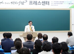 Religious Persecution Should Never Happen in Our Country, Urging Government and Related Officials to Ensure Peace and Harmony for All- Shincheonji Church of Jesus Responds