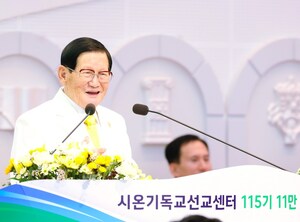 Shincheonji's Zion Christian Mission Center Holds Graduation of 111,628