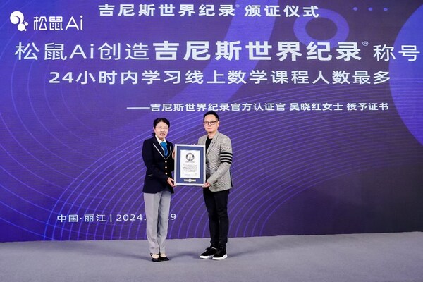 Guinness World Records official adjudicator Wu Xiaohong awards the certificate to Wei Zhou, co-founder and CEO of Squirrel Ai Learning (PRNewsfoto/Squirrel Ai Learning)