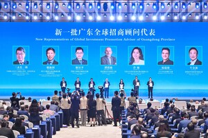 2024 Global Investment Promotion Conference for the Guangdong-Hong Kong-Macao Greater Bay Area Held in Guangzhou