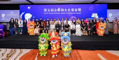 The 5th"Golden Bauhinia Women Entrepreneur Awards aims to encourage women in the workplace who demonstrate both moral integrity and professional excellence to become role models for personal growth and social responsibility. This initiative seeks to promote more female entrepreneurship and enhance the business community's focus on women entrepreneurs. The awards ceremony took place on October 29th at The Regent Hong Kong Hotel, celebrating the honorable moments of 27 remarkable awardees.