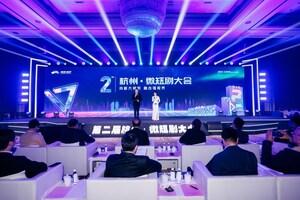 Xinhua Silk Road : Le district de Linping de la ville de Hangzhou, dans l'est de la Chine, organise une conférence sur le microthéâtre pour stimuler un développement de haute qualité