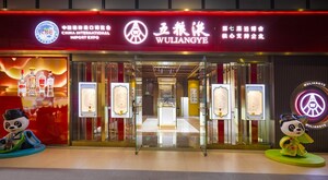 Xinhua Silk Road: 우량예 이빈, 7년 연속 CIIE에 참가