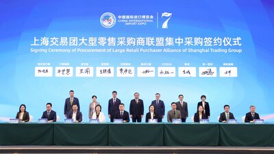 Photo shows the Signing Ceremony of Procurement of Large Retail Purchaser Alliance of Shanghai Trading Group held in east China's Shanghai, Nov. 8, 2024.