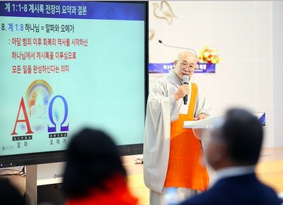On the 1st, at the 2nd Session of the International Invitation Revelation Lecture held at Shincheonji Cheongju Church, Buddhist religious leader, Venerable Hyun-sun, is seen delivering a speech based on Revelation 1:1-8 from the Book of Revelation, which he had studied.