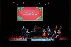 Harmonious Melodies - Wuliangye "Harmony World Tour" Begins in the US