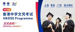 YCYW Introduces HKDSE Programme in the Chinese Mainland