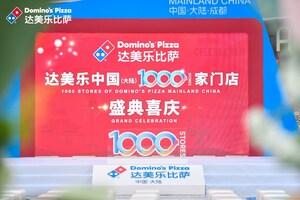 达势股份 - 達美樂中國大陸第1，000家門店盛大開業 正式邁入千店俱樂部