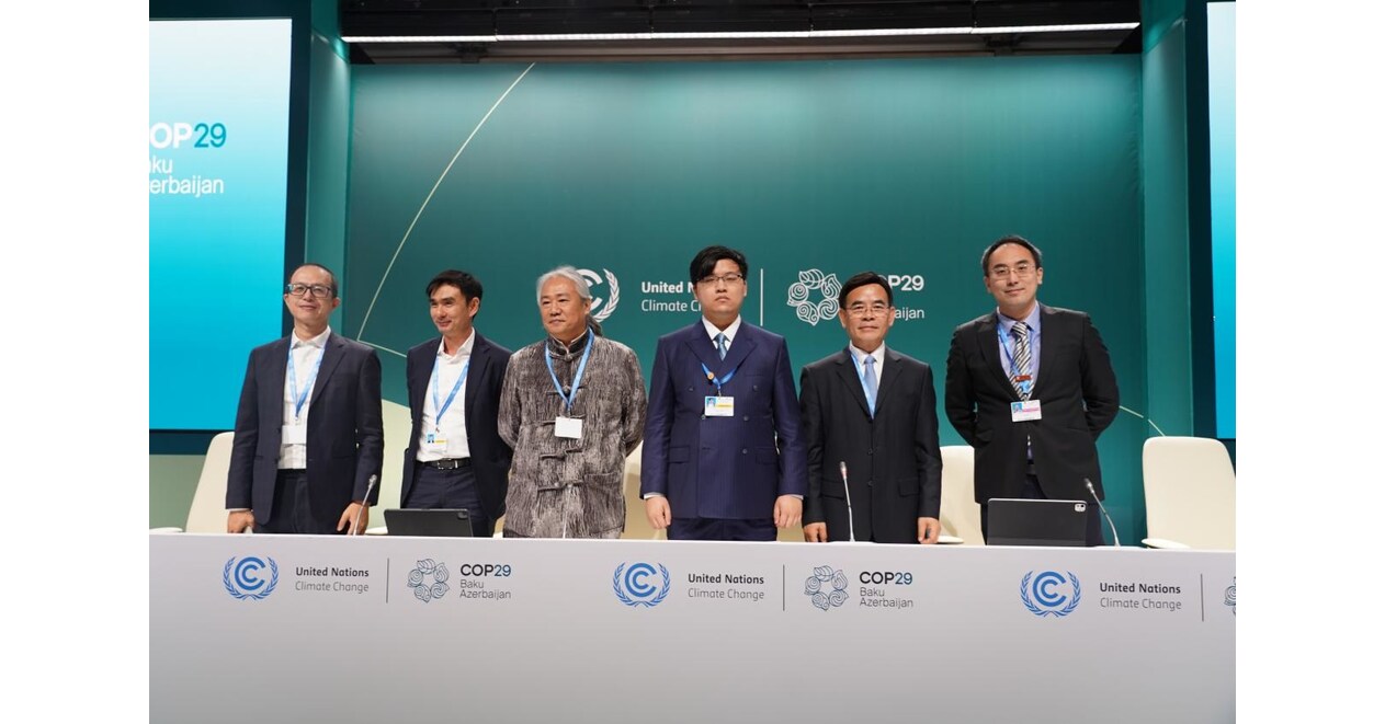 China's Green Development Innovations Shared at COP29 Press Conference