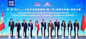 Dritte Staffel von „Von Xi Jinping zitierte Klassiker" in Peru ausgestrahlt